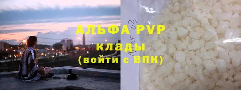 A-PVP СК КРИС  Лиски 