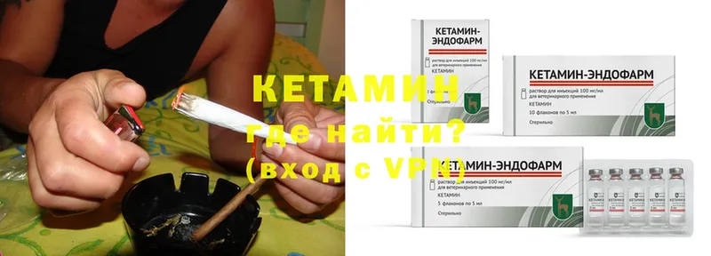 Кетамин ketamine  дарк нет телеграм  Лиски 