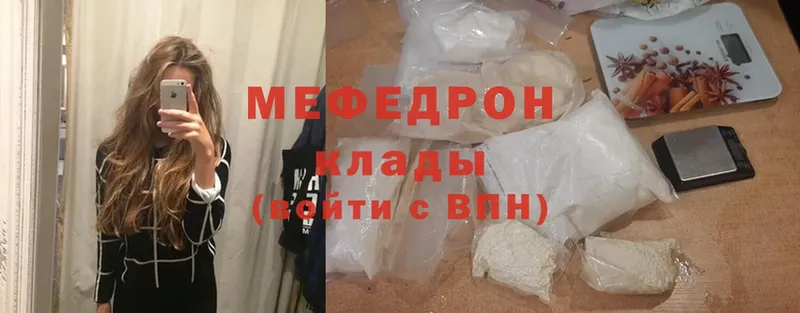 МЕФ mephedrone  как найти закладки  Лиски 